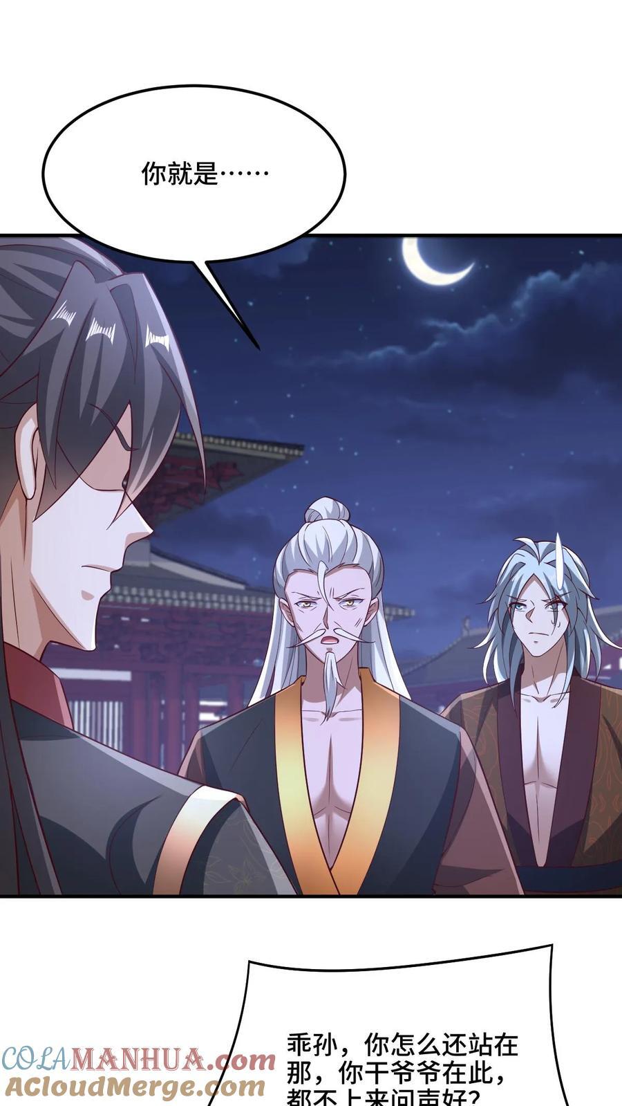 第234话 二选一20