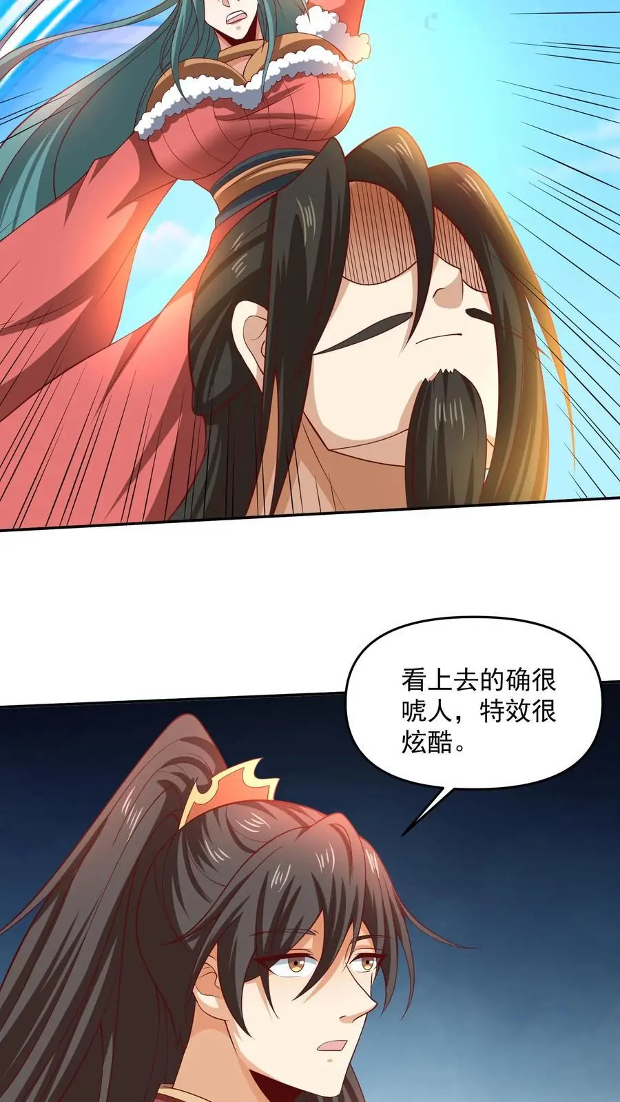 第322话 萧天被人挟持19