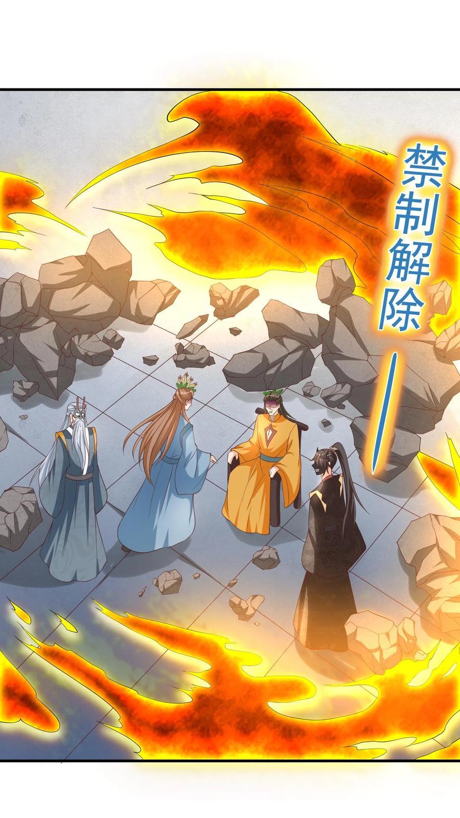 第257话 意外5