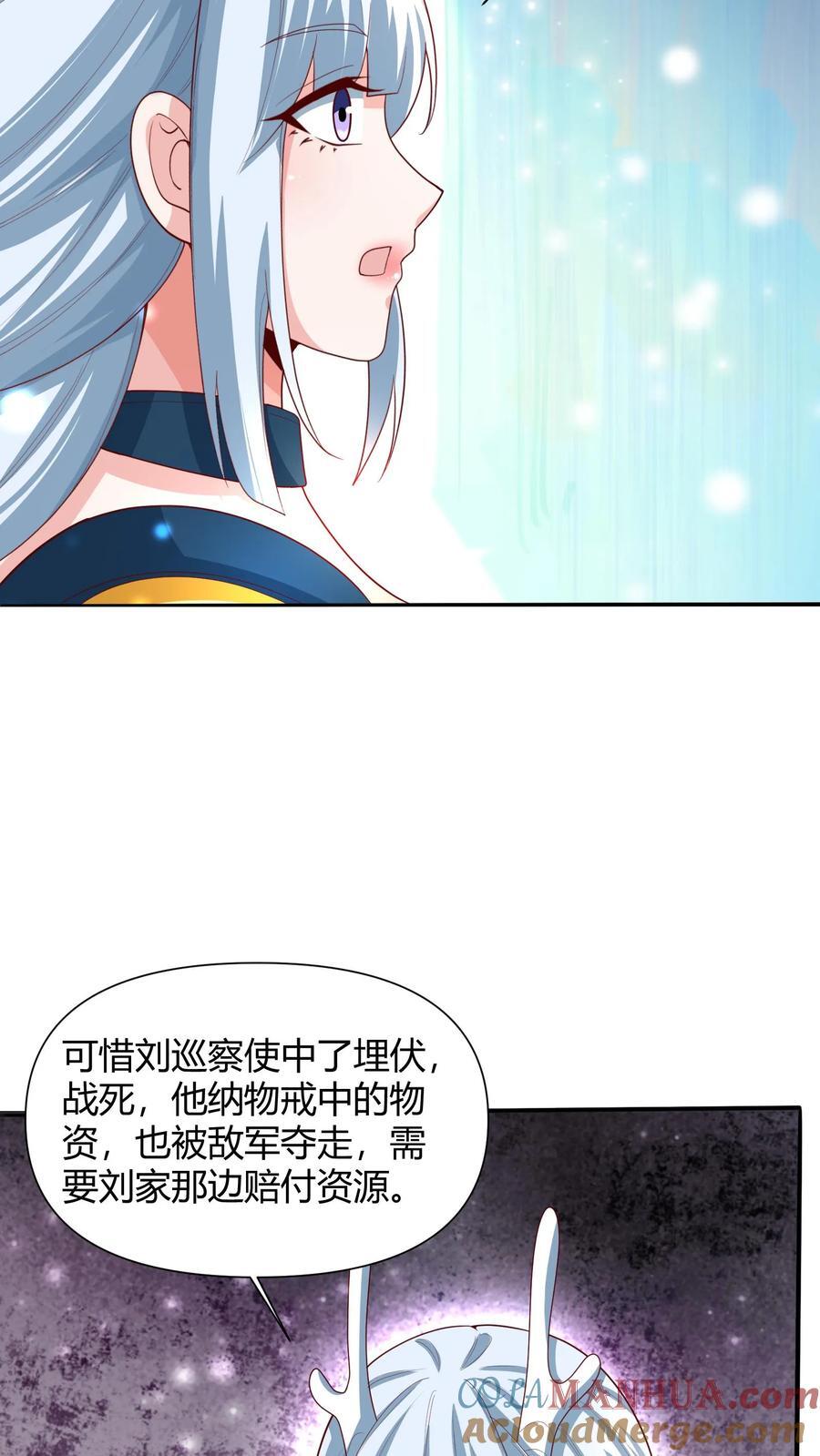 第215话 无法引起共鸣16
