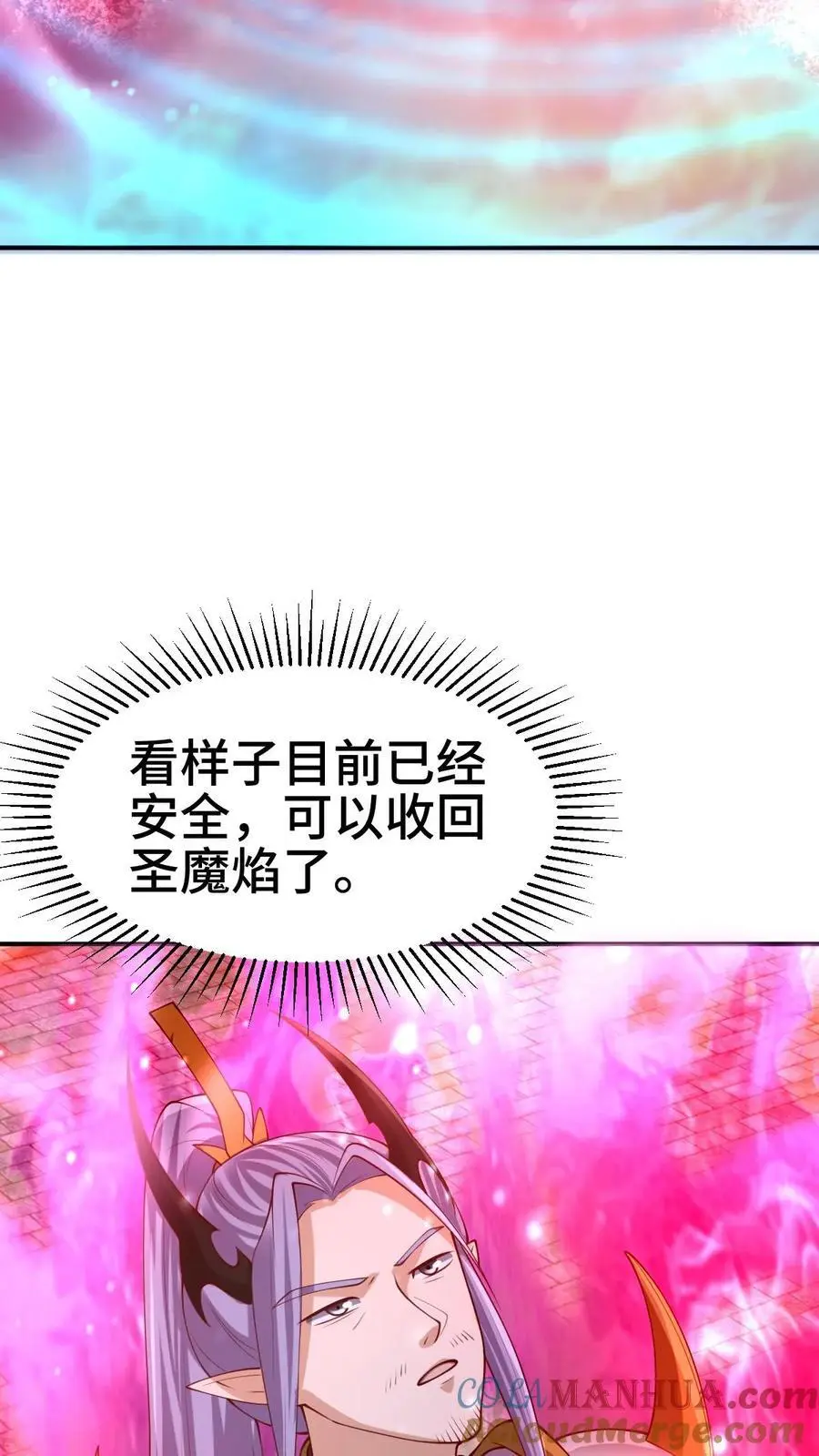 第283话 复制攻击方式10