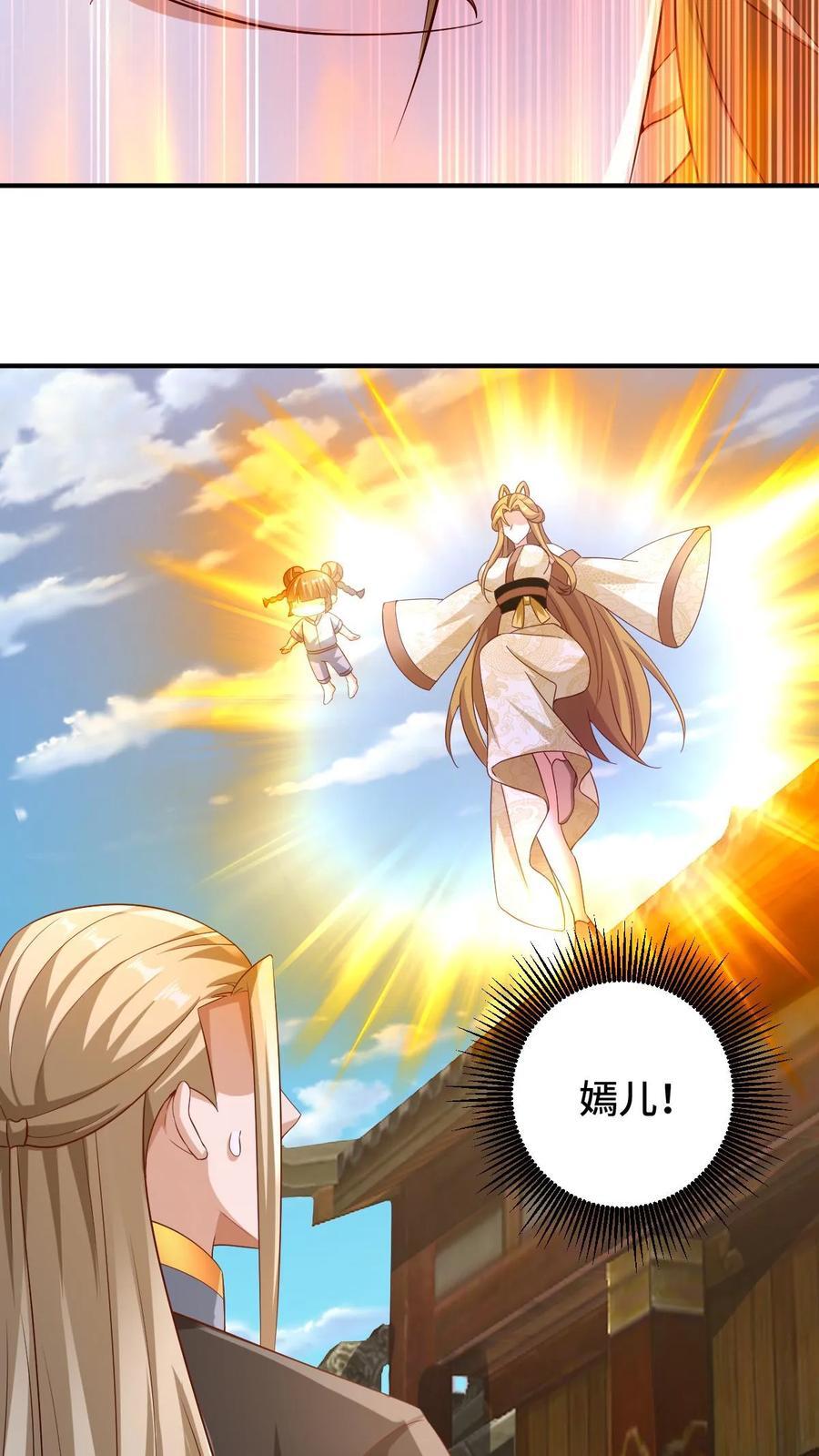 第251话 爹给你跪了21