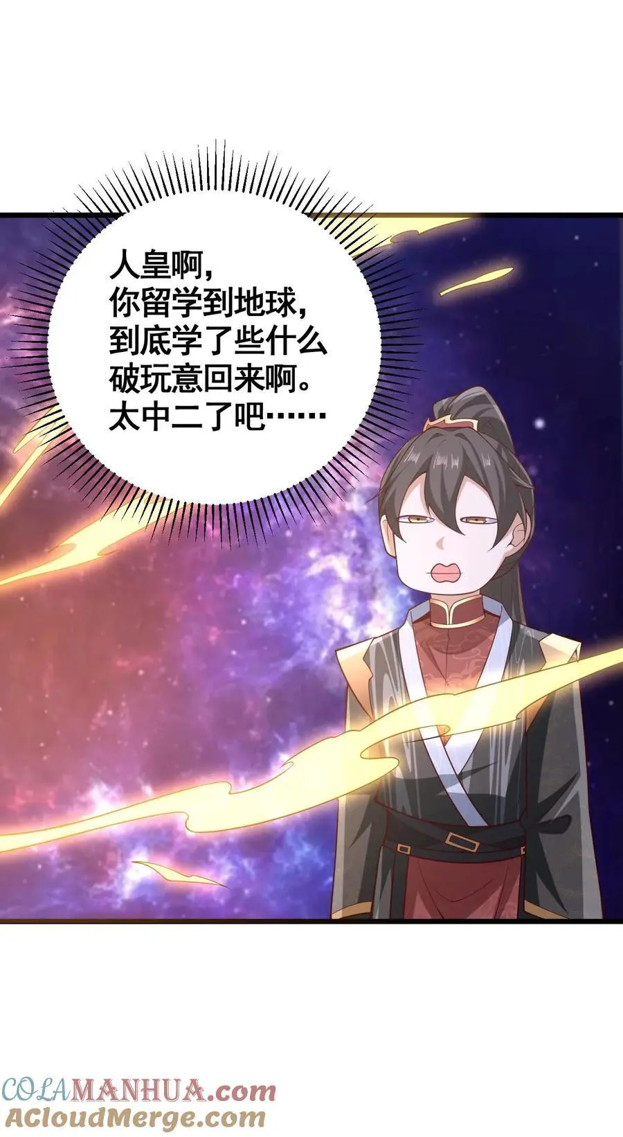 第310话 颜色等级28