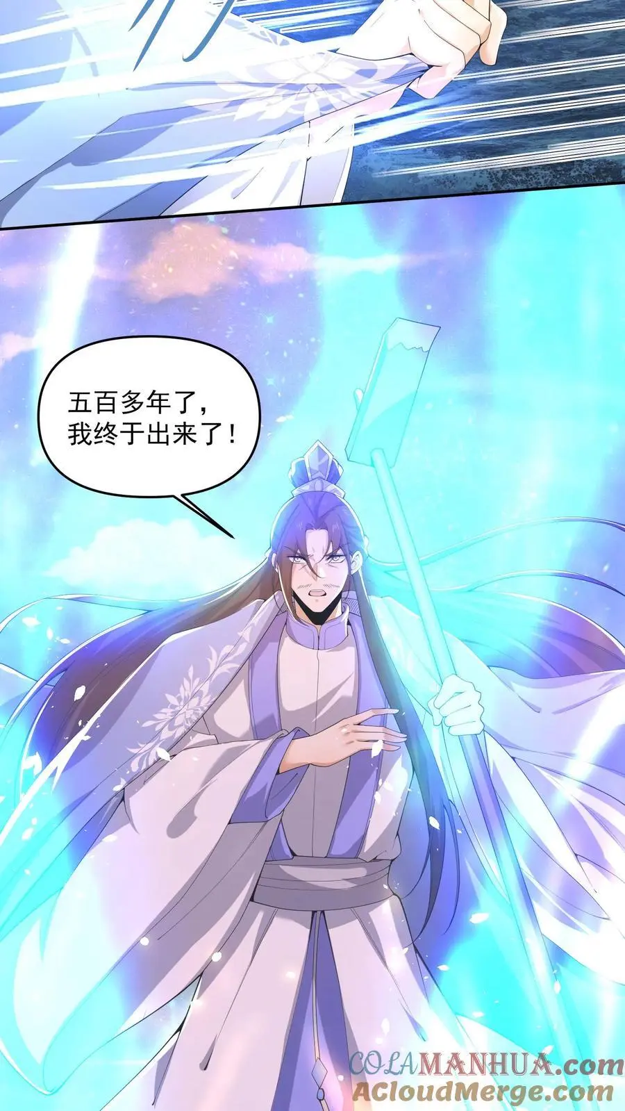 第339话 后悔了10