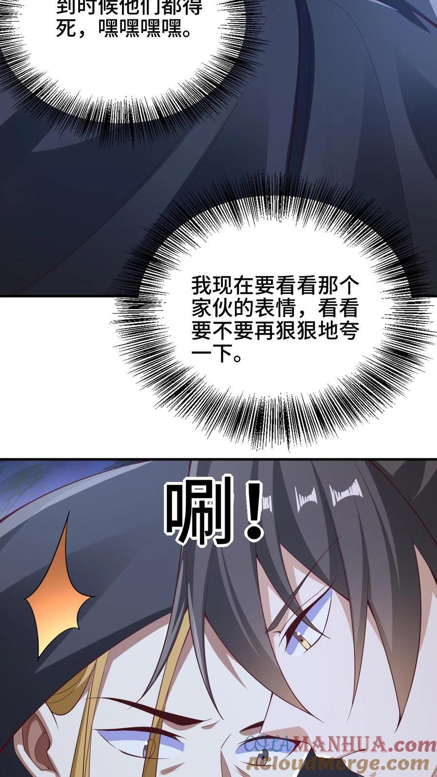 第264话 世界之心破碎4