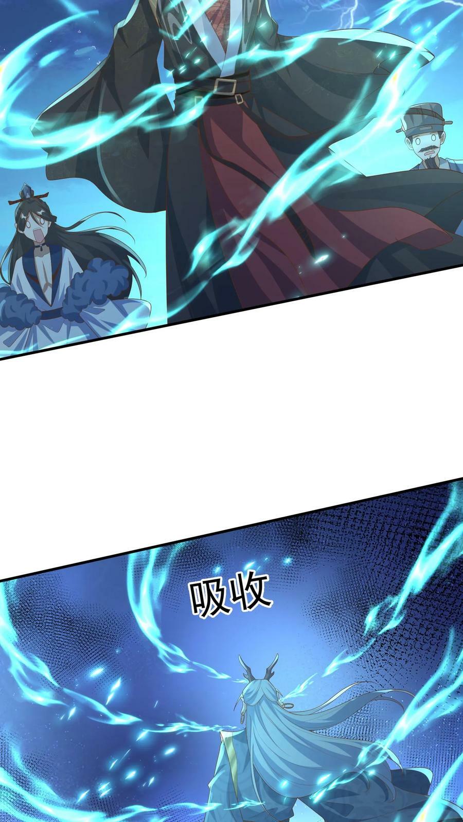第110话 我是——龙的传人！5