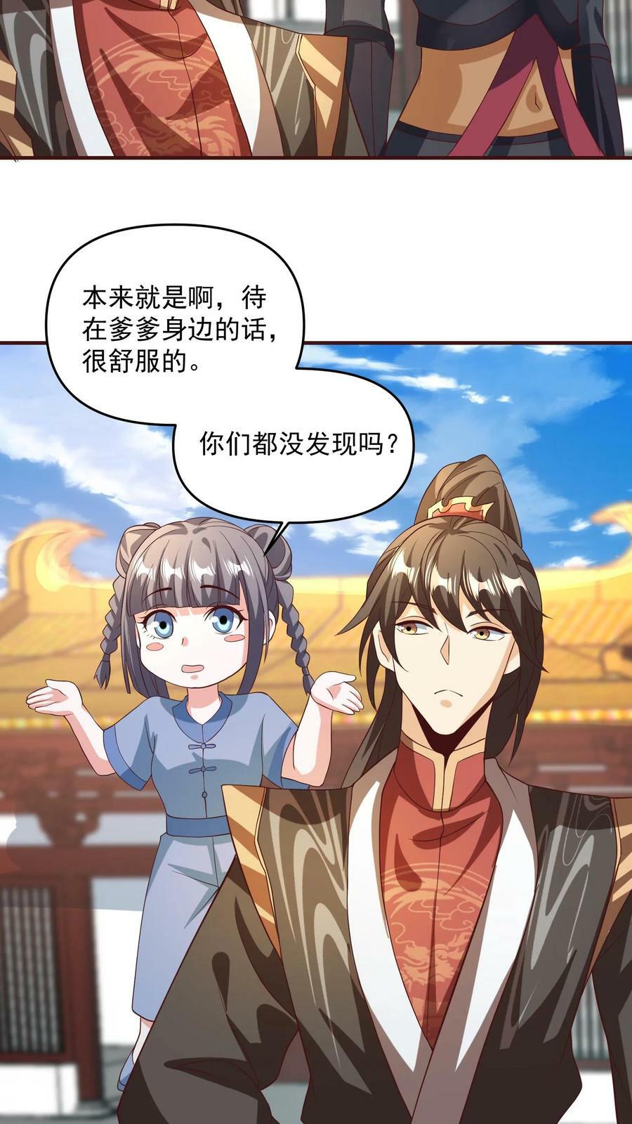 第160话 萧·金蝉子转世·天21