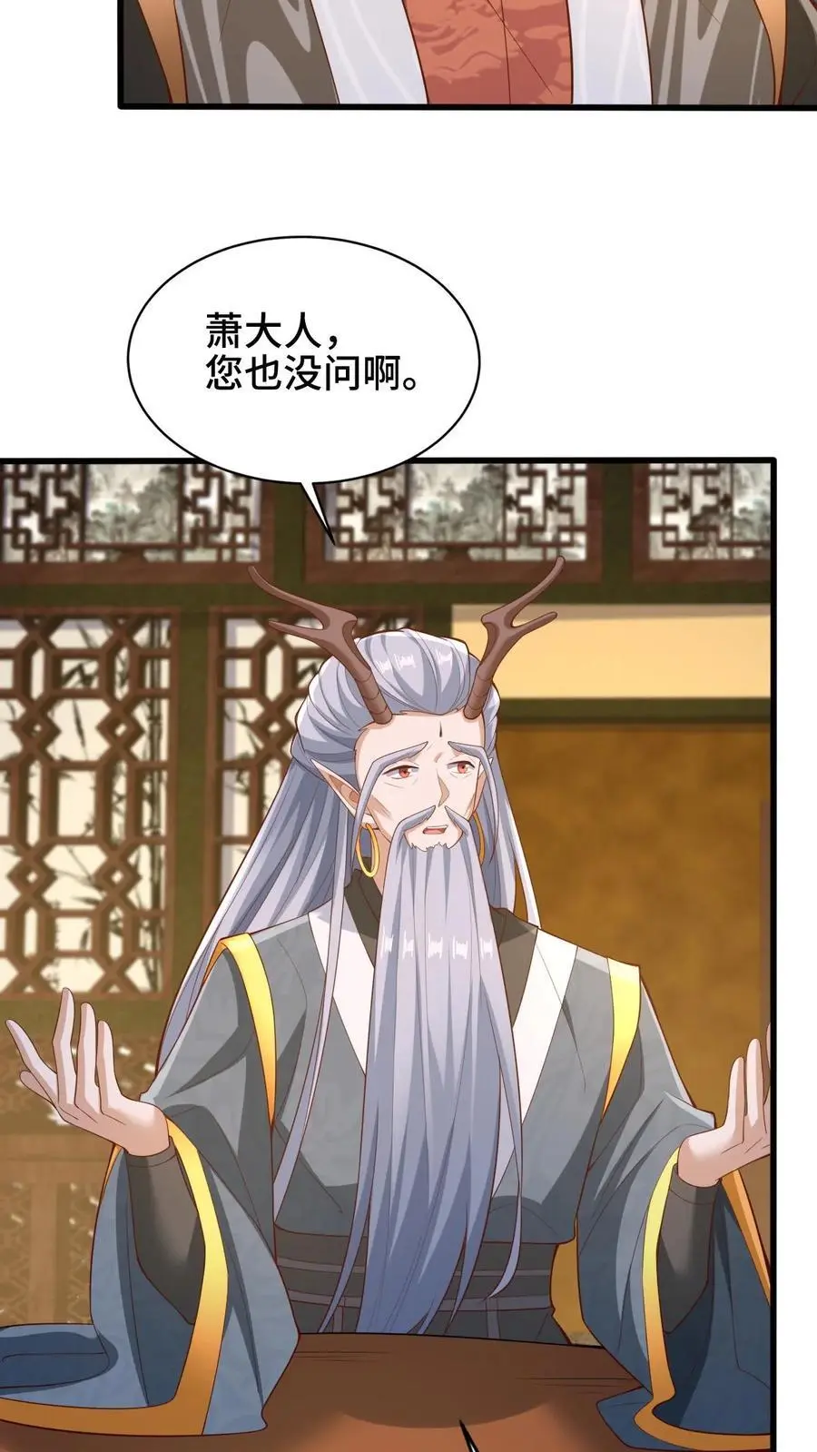 第278话 终究是错付了5