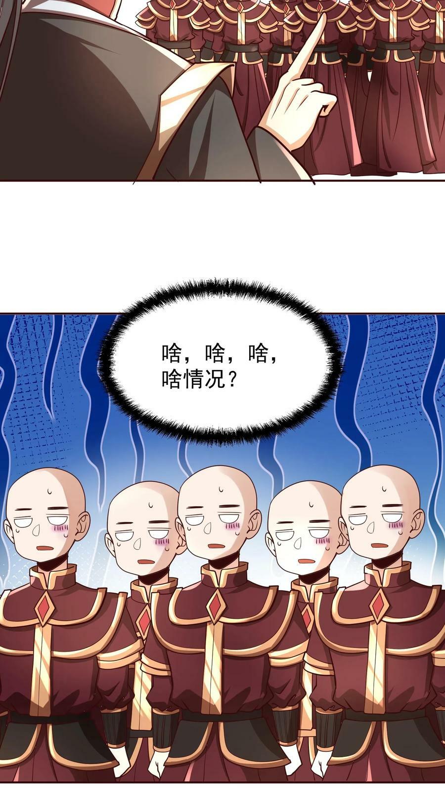 第166话 萧天很生气25