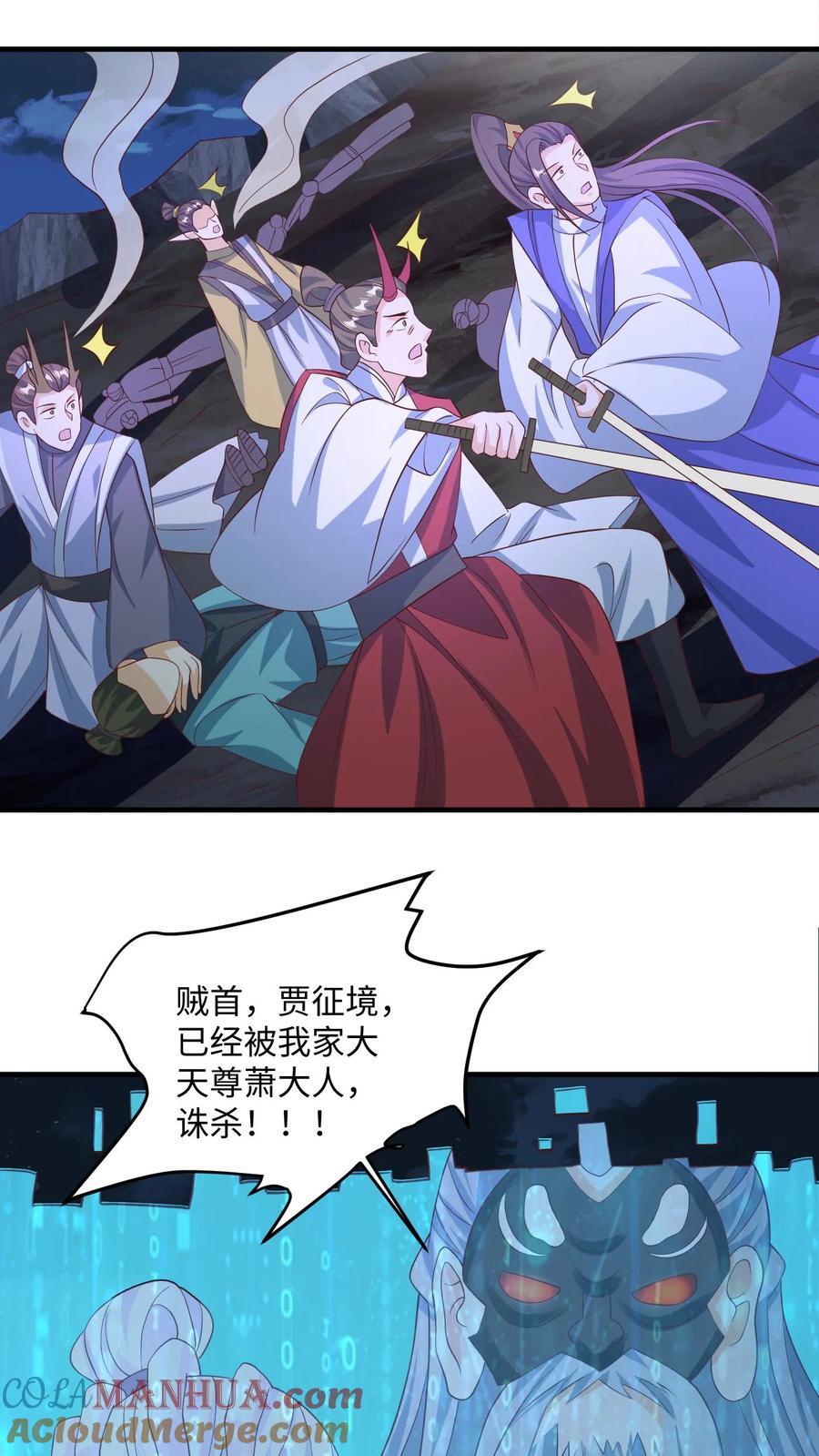 第245话 先逃再说6