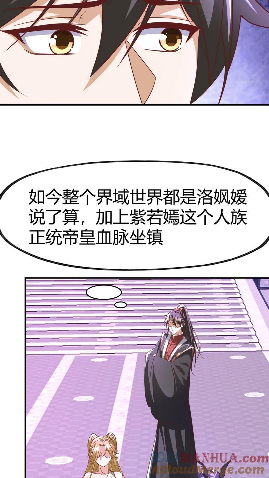 第152话 气息不对20