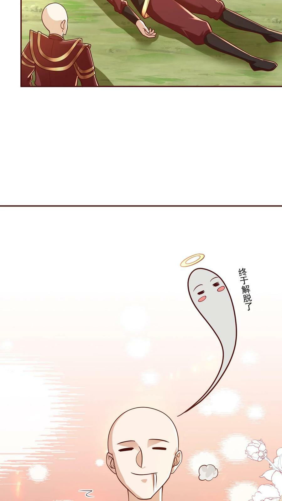 第167话 钟阳明，你悟了7