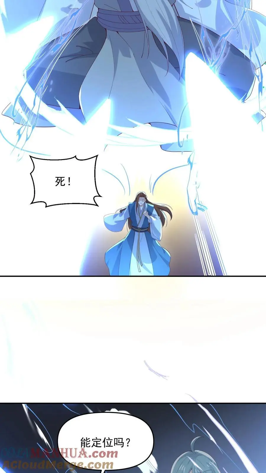 第323话 别打我，容易把自己打死22