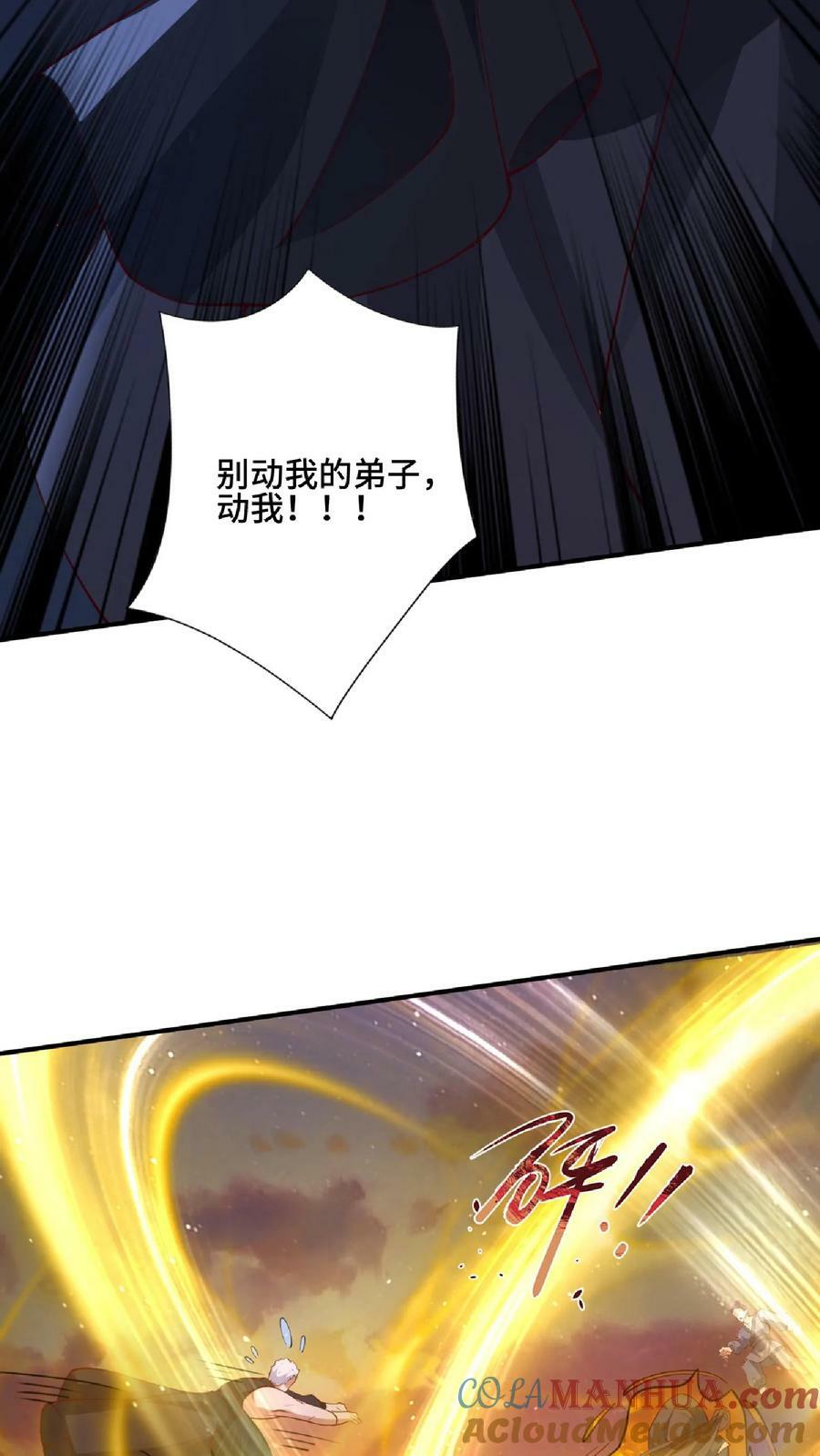 第129话 超级地球人32