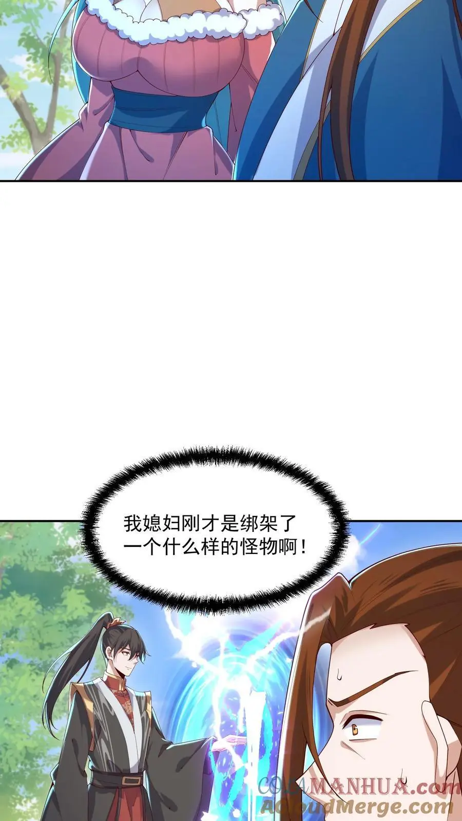 第323话 别打我，容易把自己打死18
