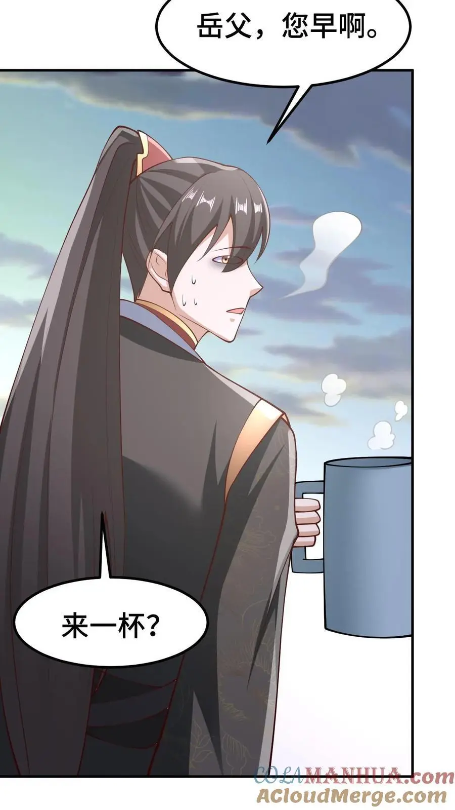 第307话 赤阳果茶赚翻了12