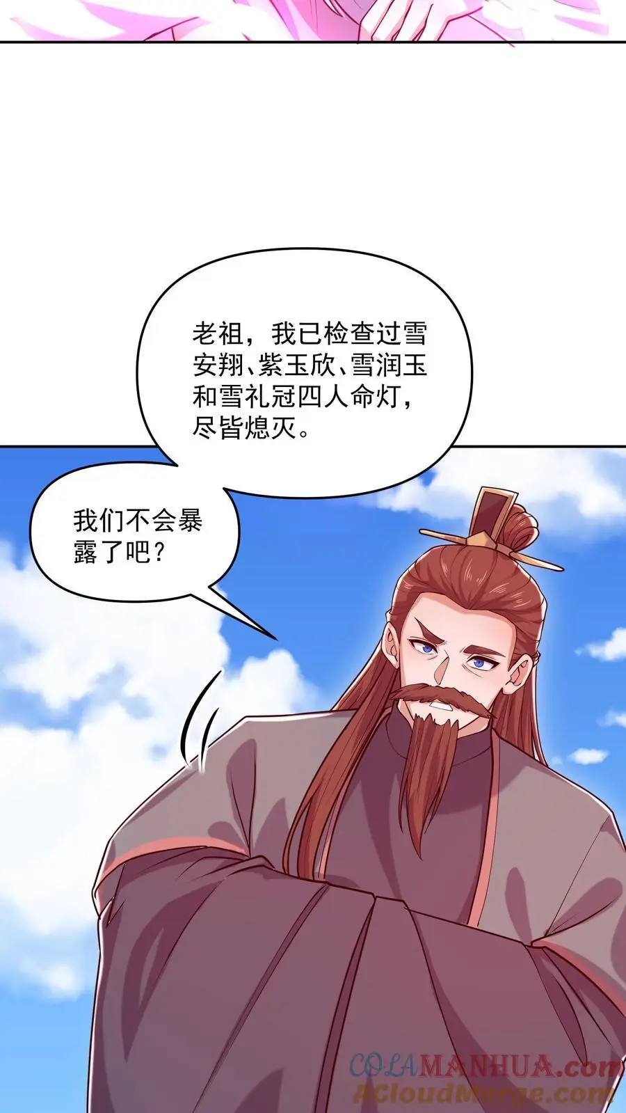 第332话 真·熊2
