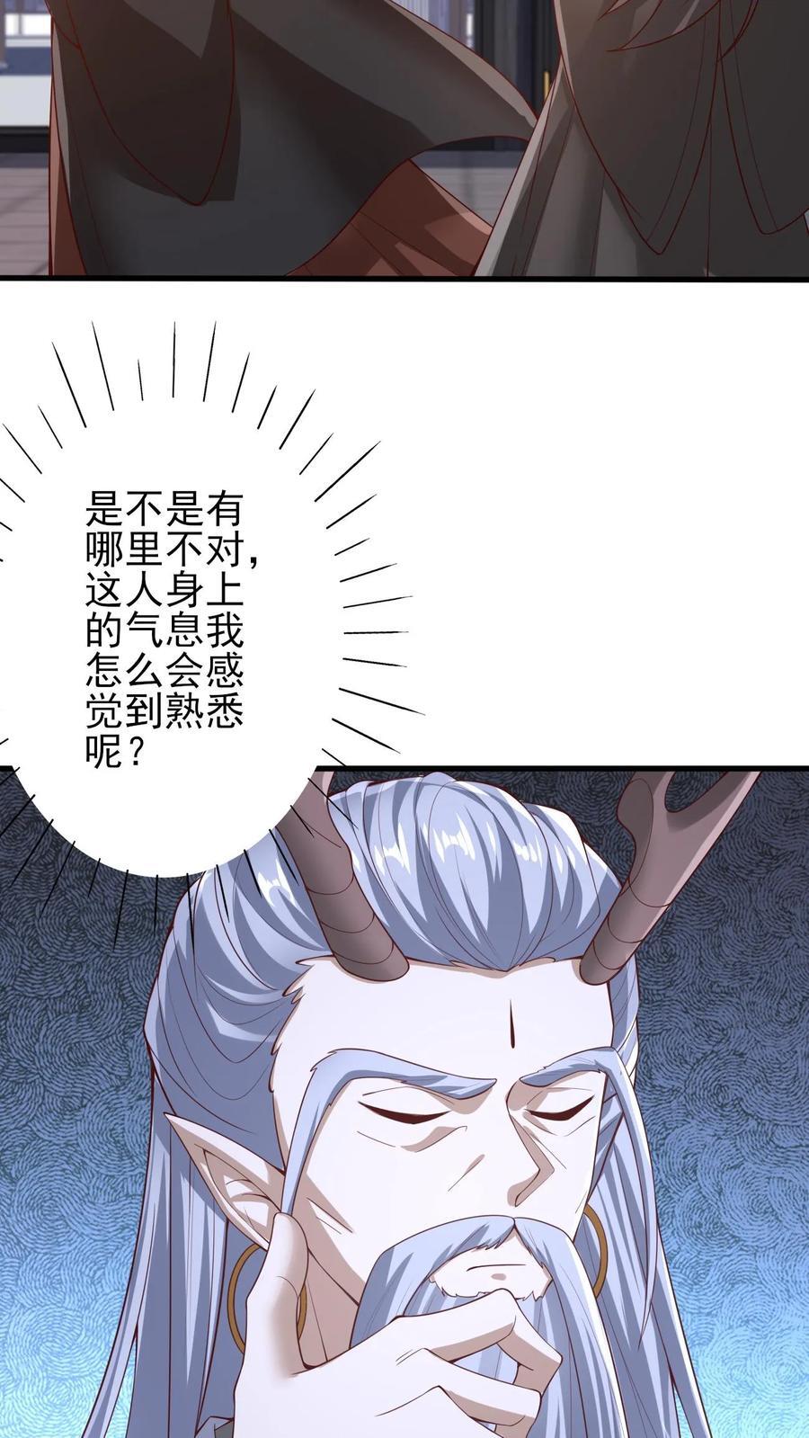 第243话 姓紫，名周神通27