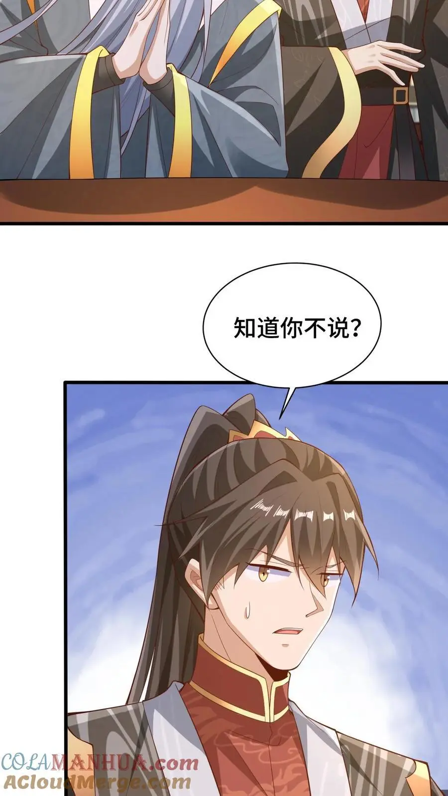 第278话 终究是错付了4