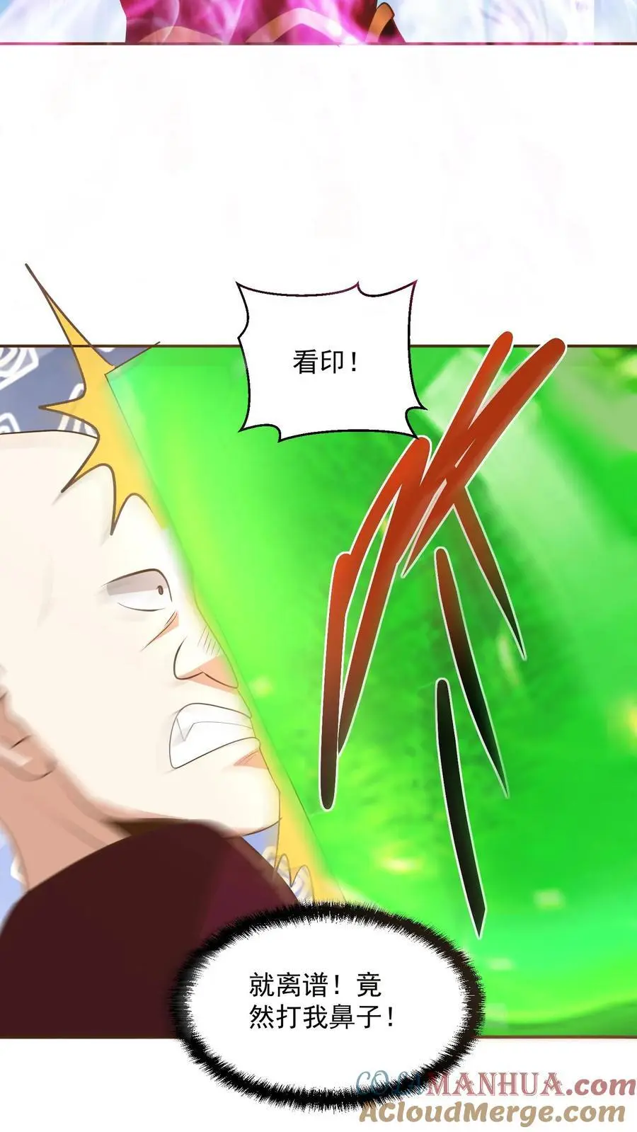 第289话 不信砸不死26