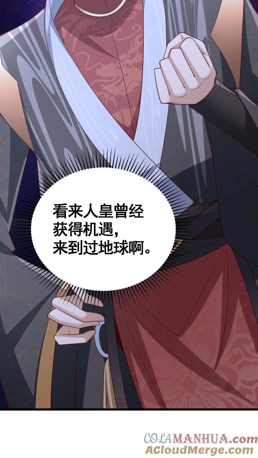 第310话 颜色等级18
