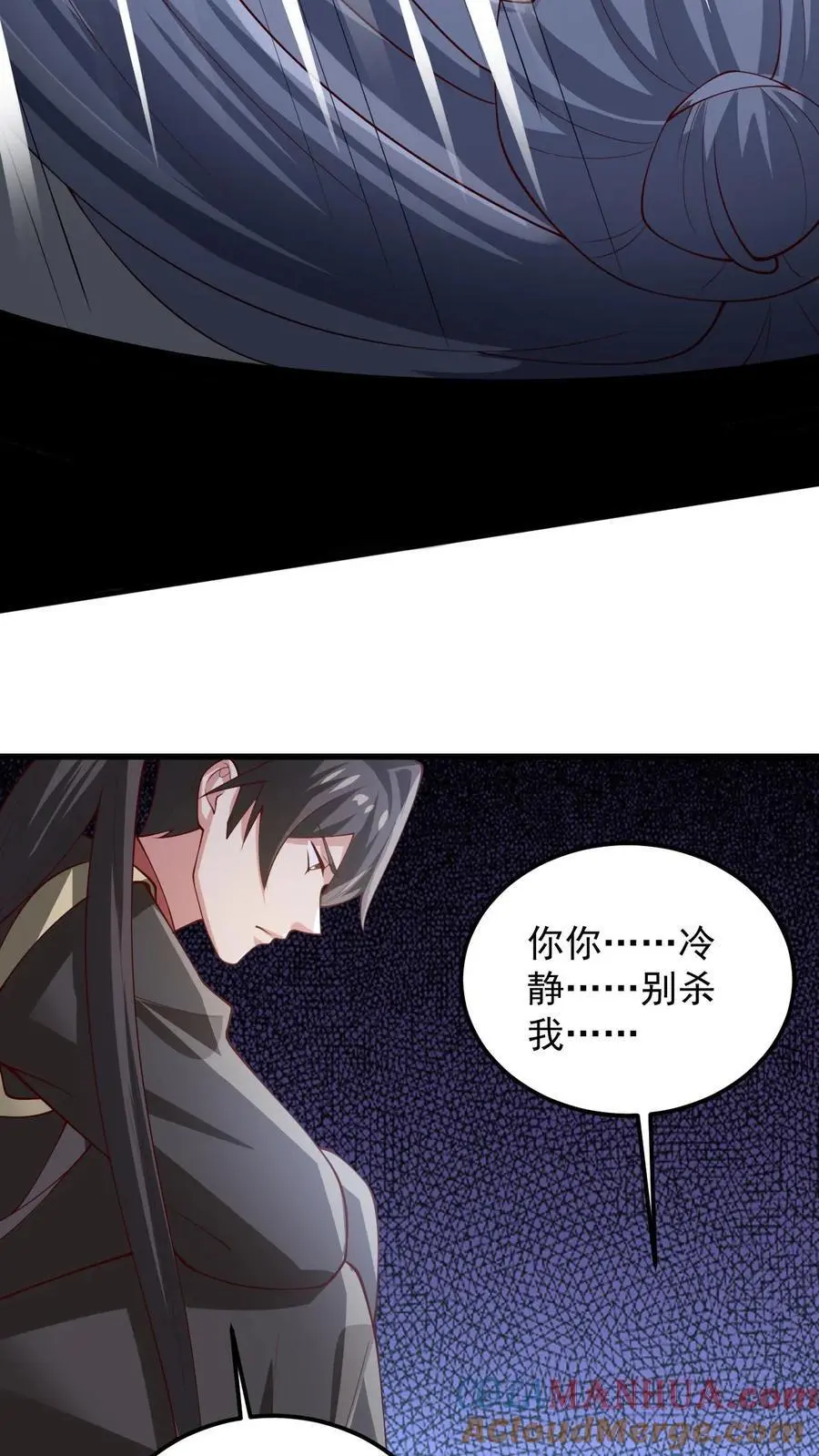 第341话 挑拨离间24
