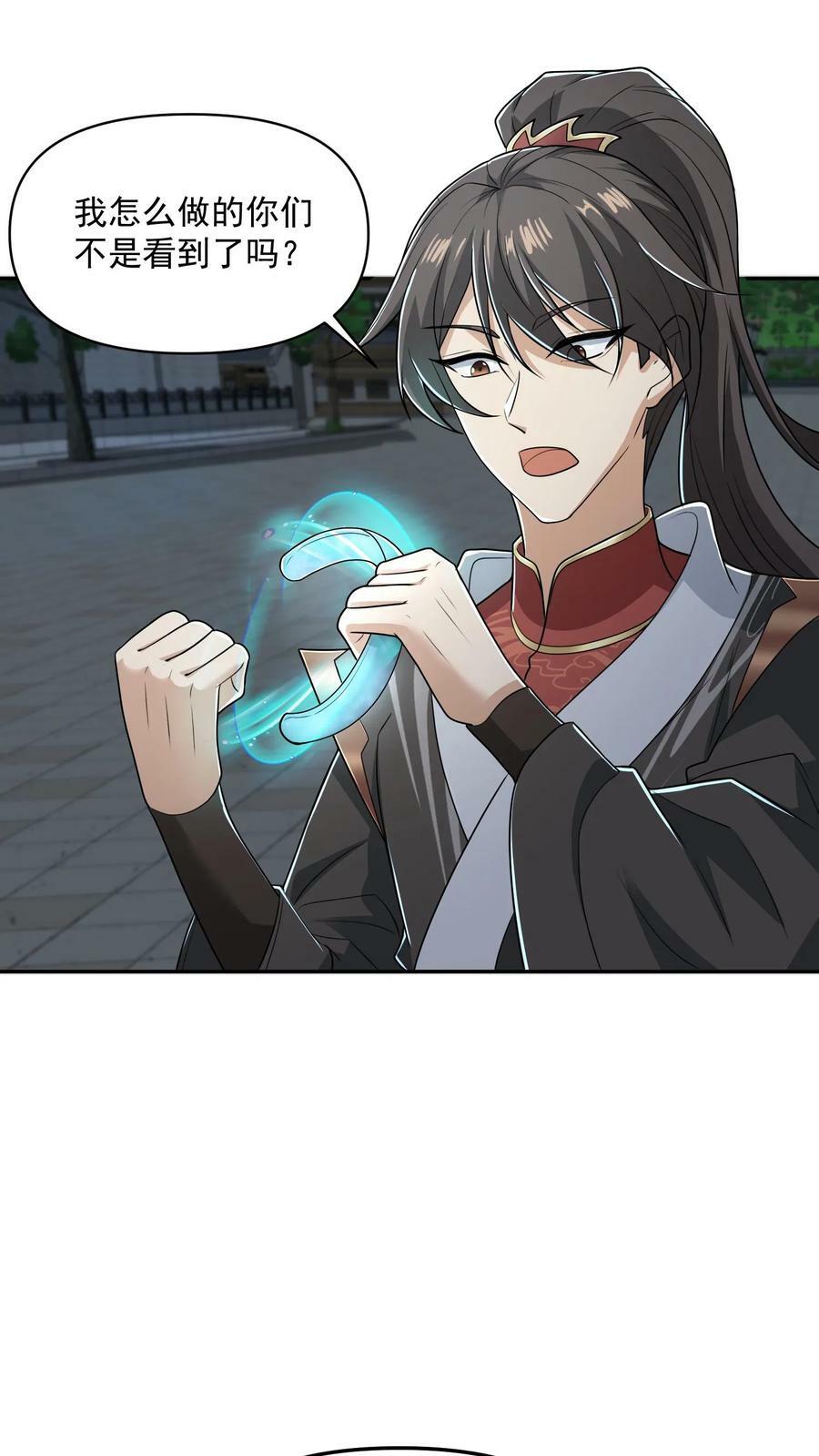 第36话 再次刷新恐怖记录9