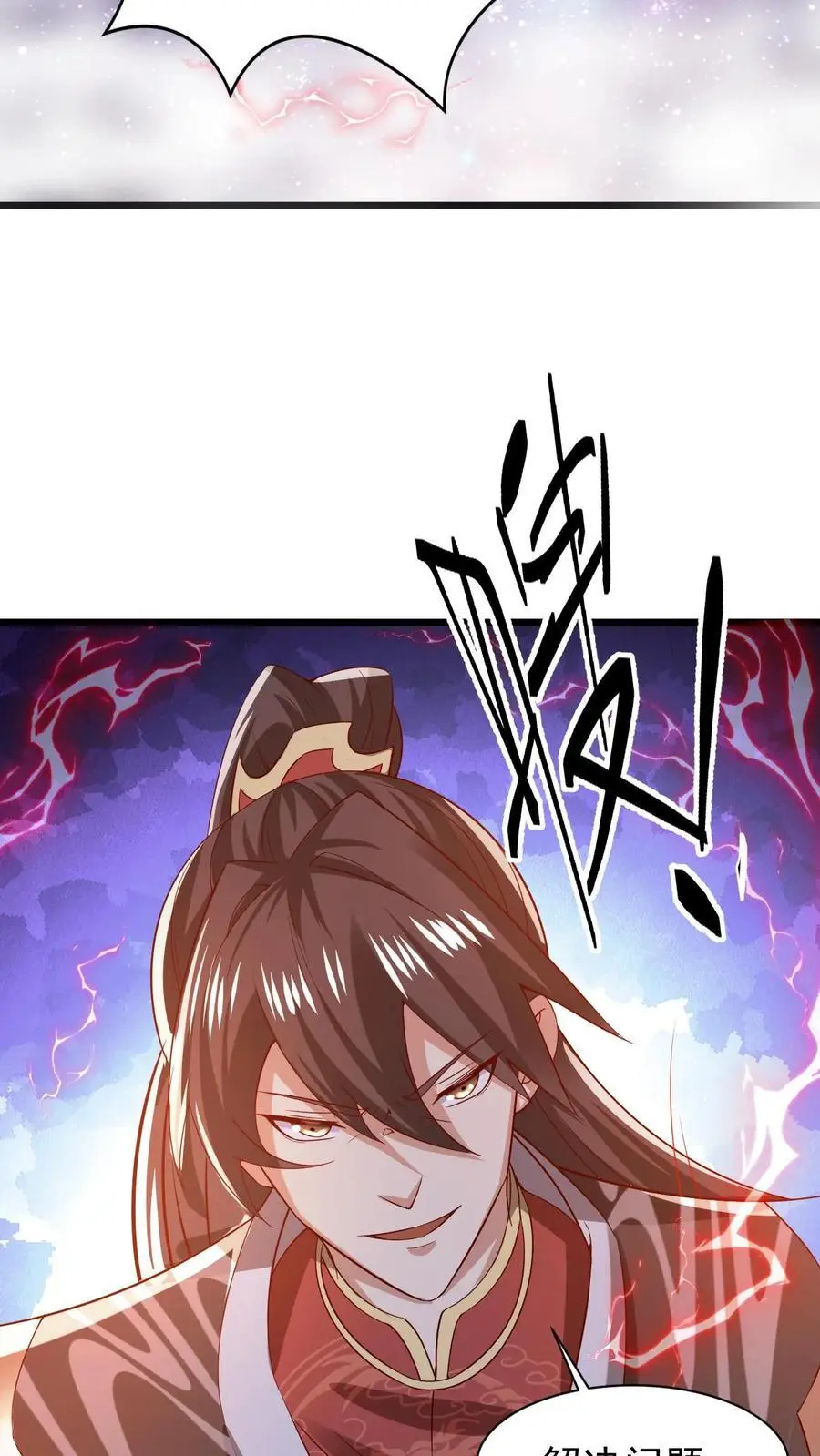 第352话 继续吃软饭9