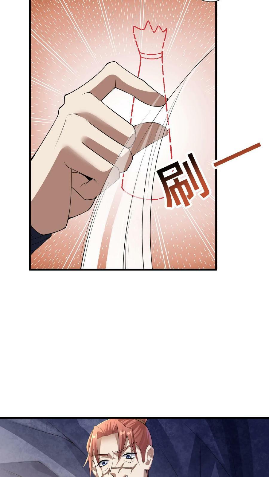 第5话 吃毒药11