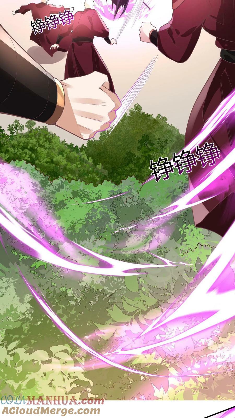 第176话 臭杂碎，给本帝死！30
