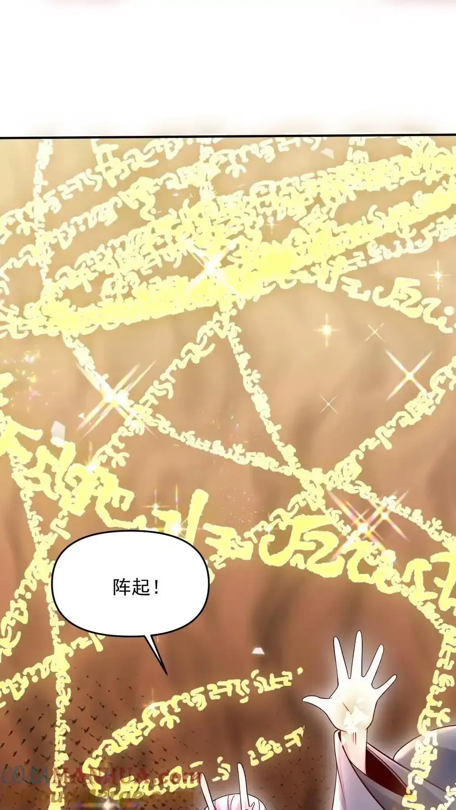 第369话 万道龙帝24