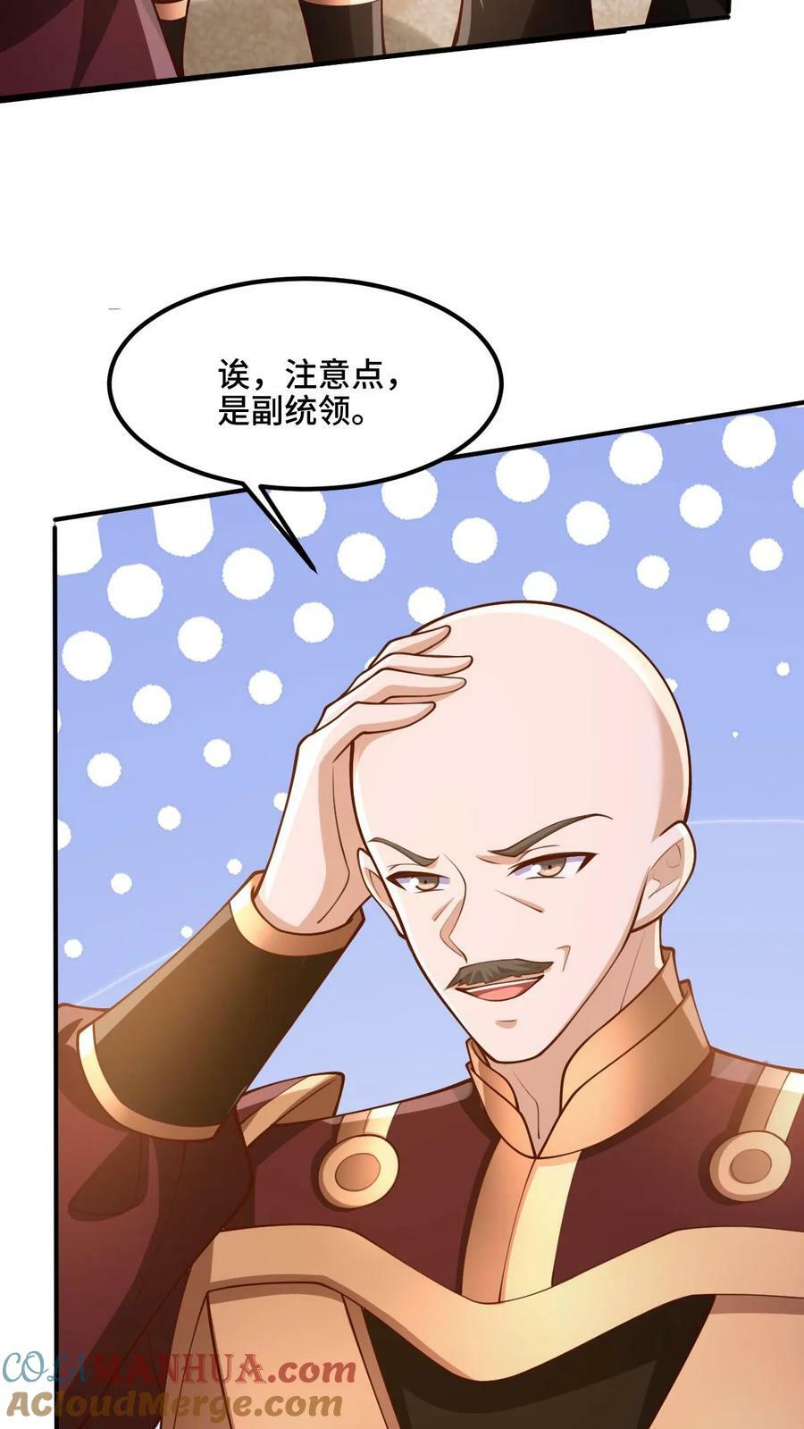 第180话 留他们不得12