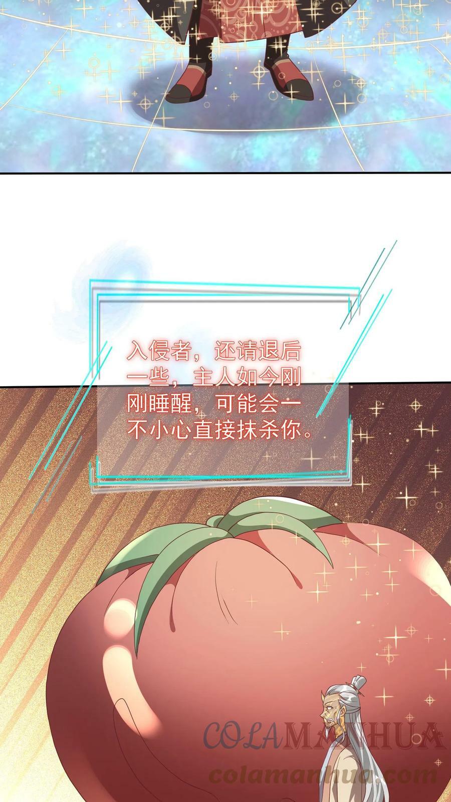 第46话 传承之灵16