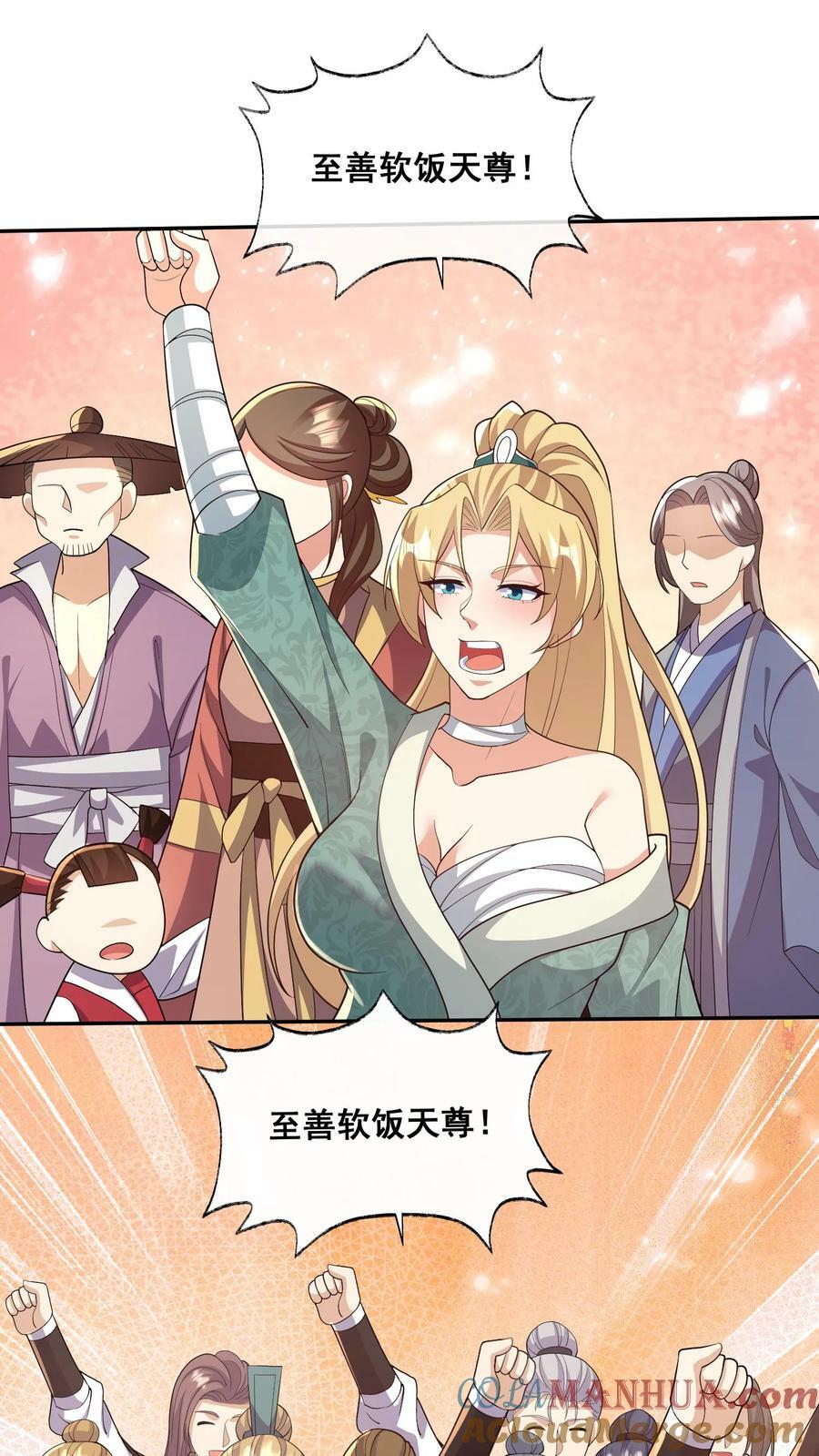 第127话 烟火特效一开，萧天闪亮登场20