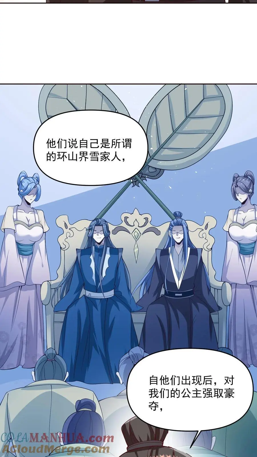 第317话 脸着地22