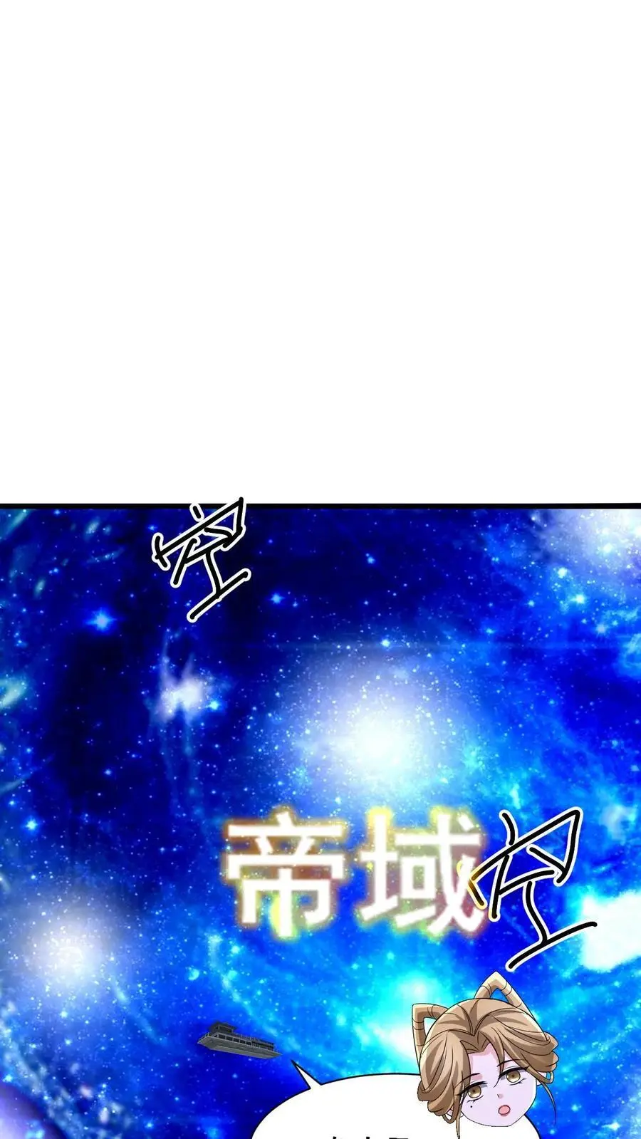 第314话 雪家完了17