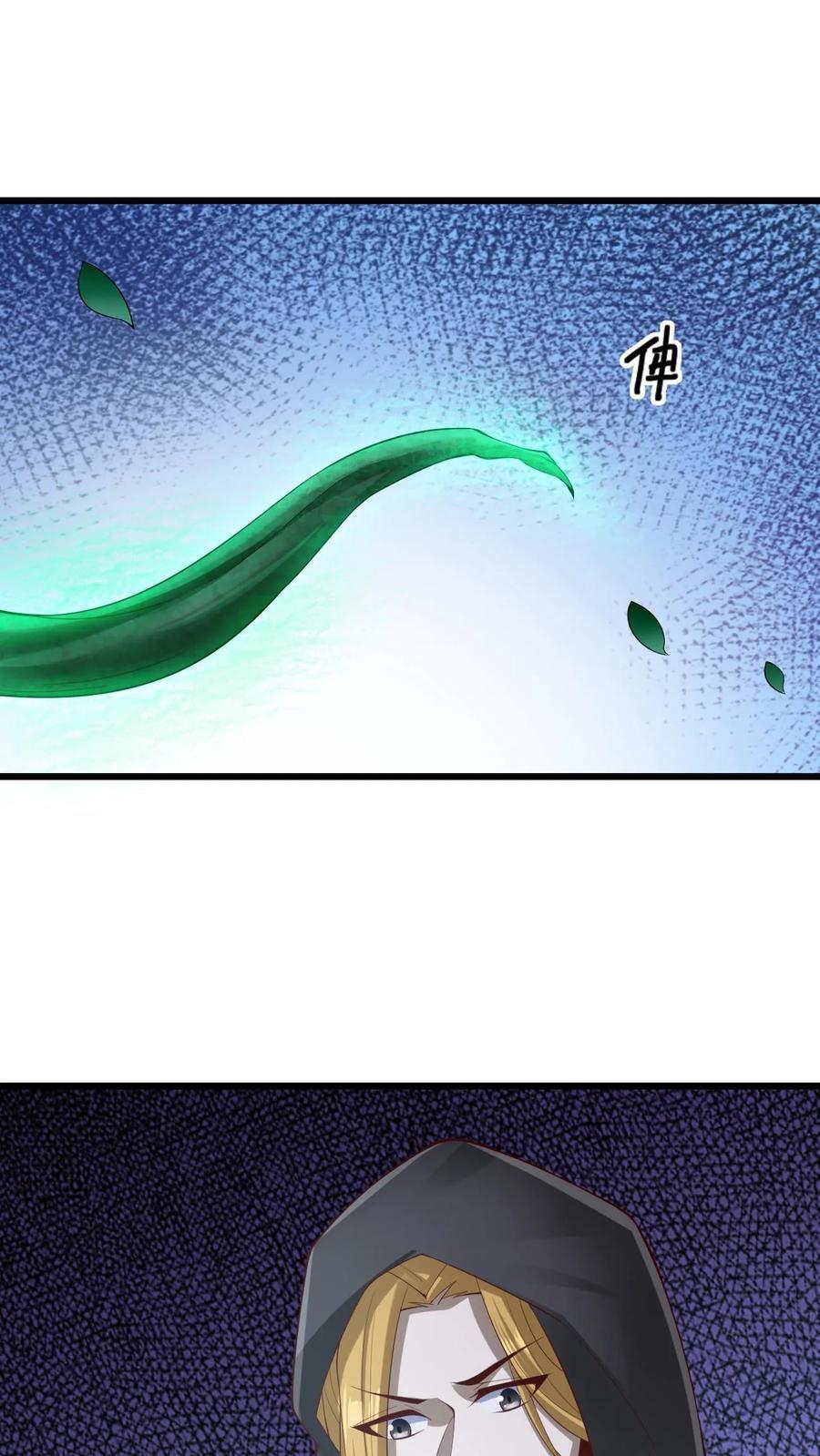 第262话 神之果17