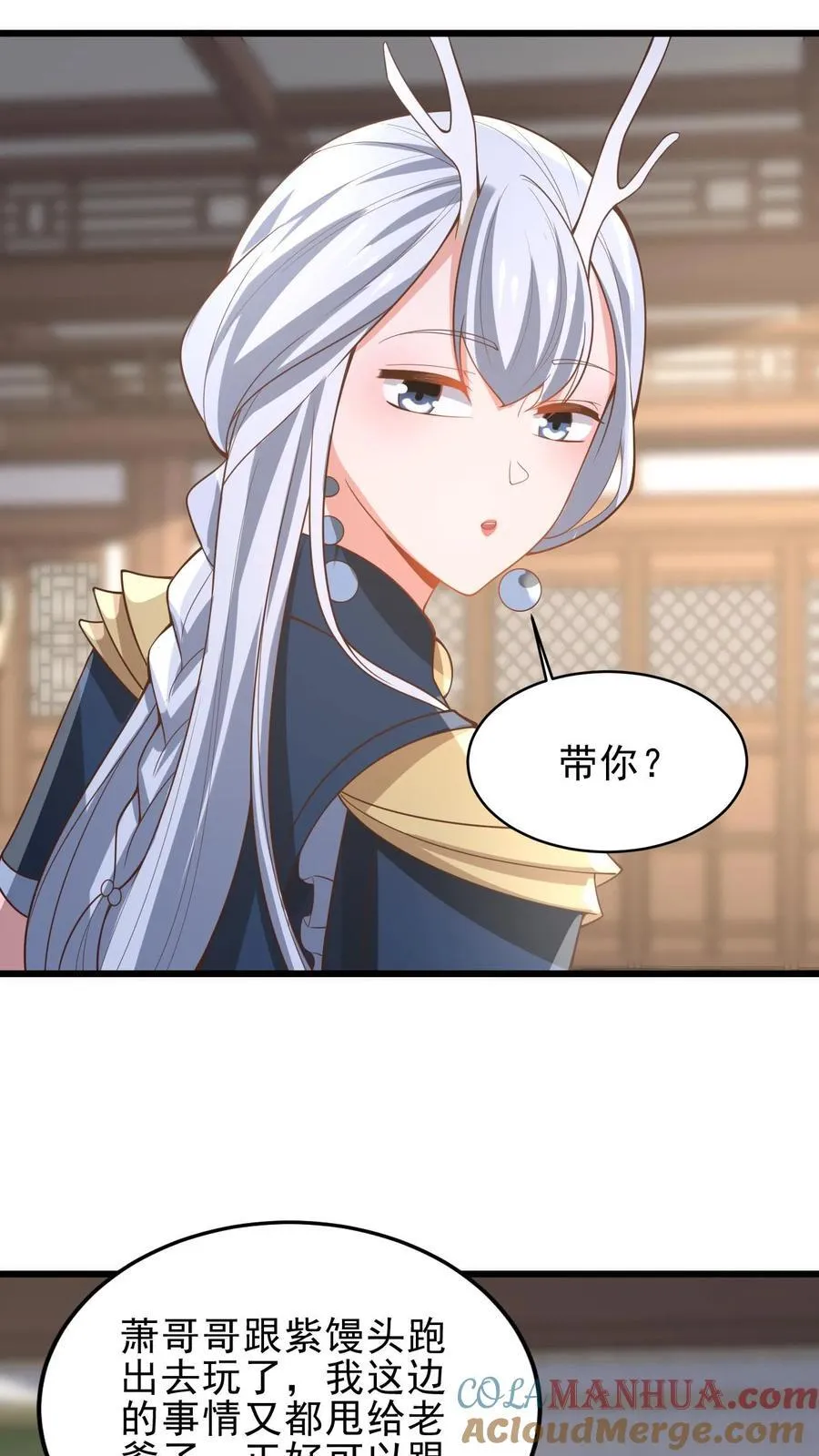 第363话 一起玩16