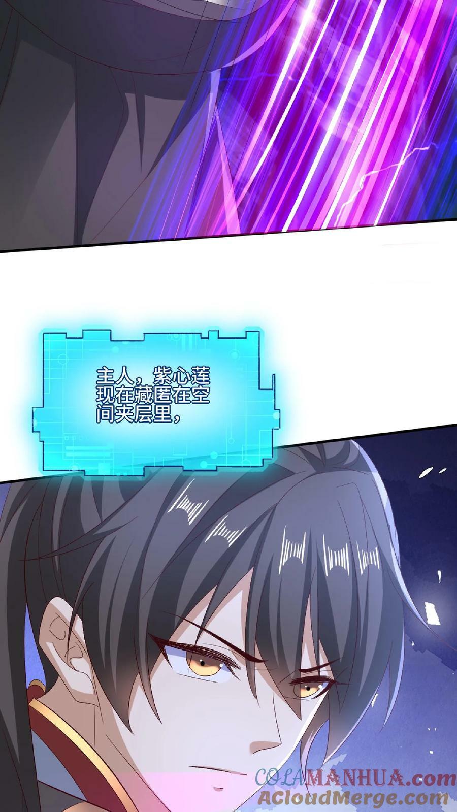 第138话 不是坏人2