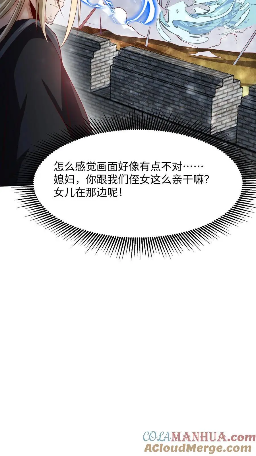 第288话 厮杀到最后12