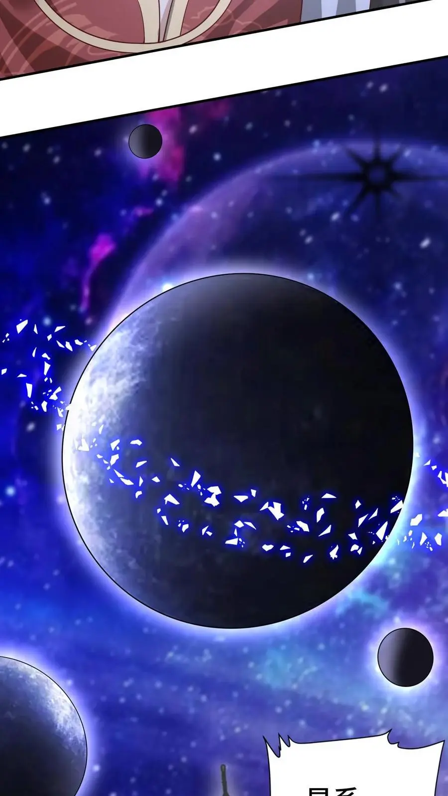 第353话 太子殿下3