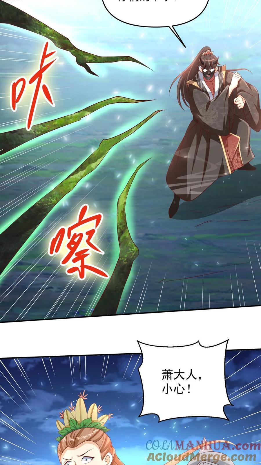 第255话 别动手，我自己来18