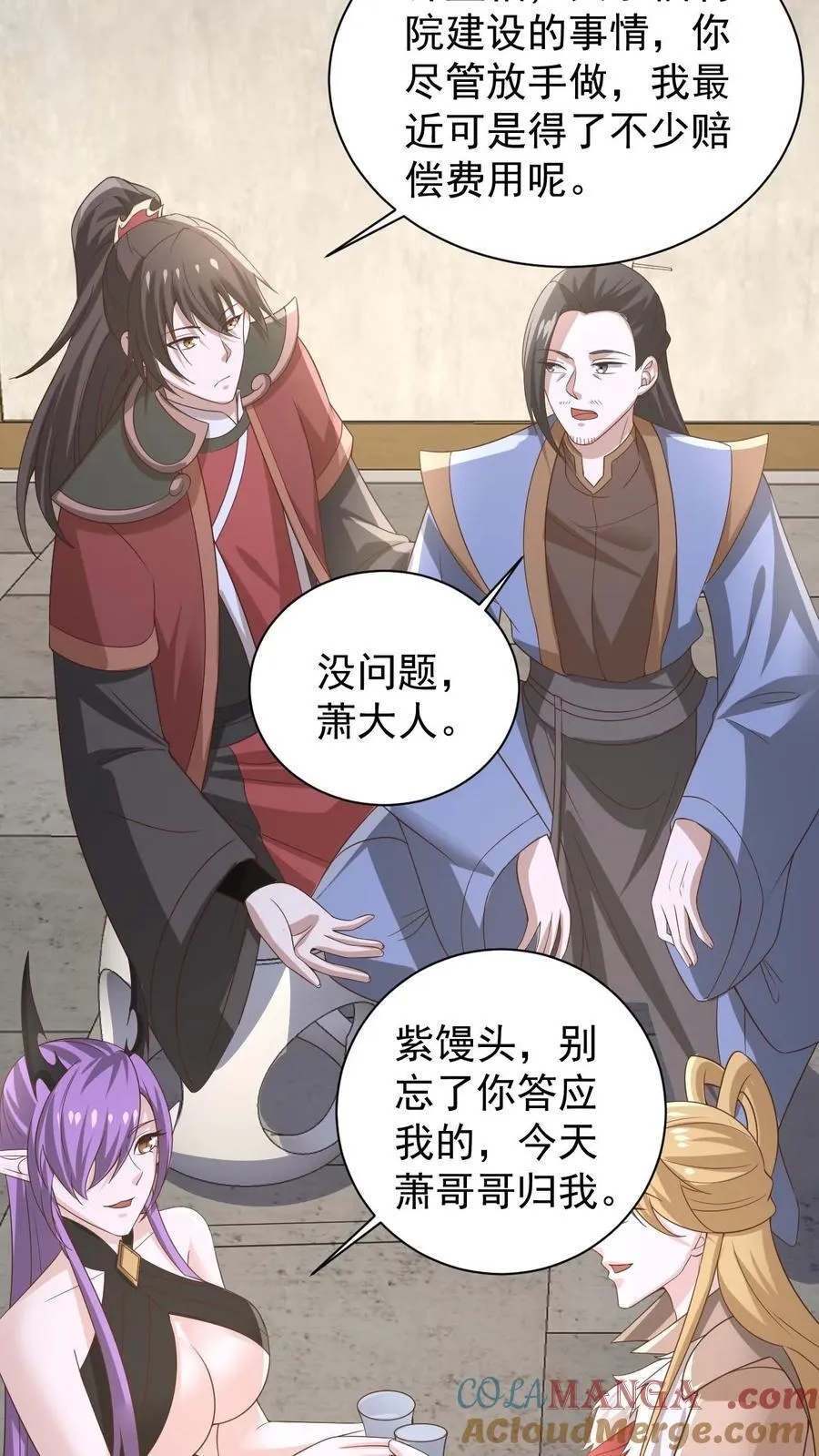 第385话 重建皇庭10