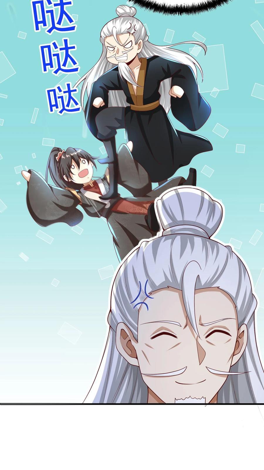 第238话 两根手指撑起一个界域7