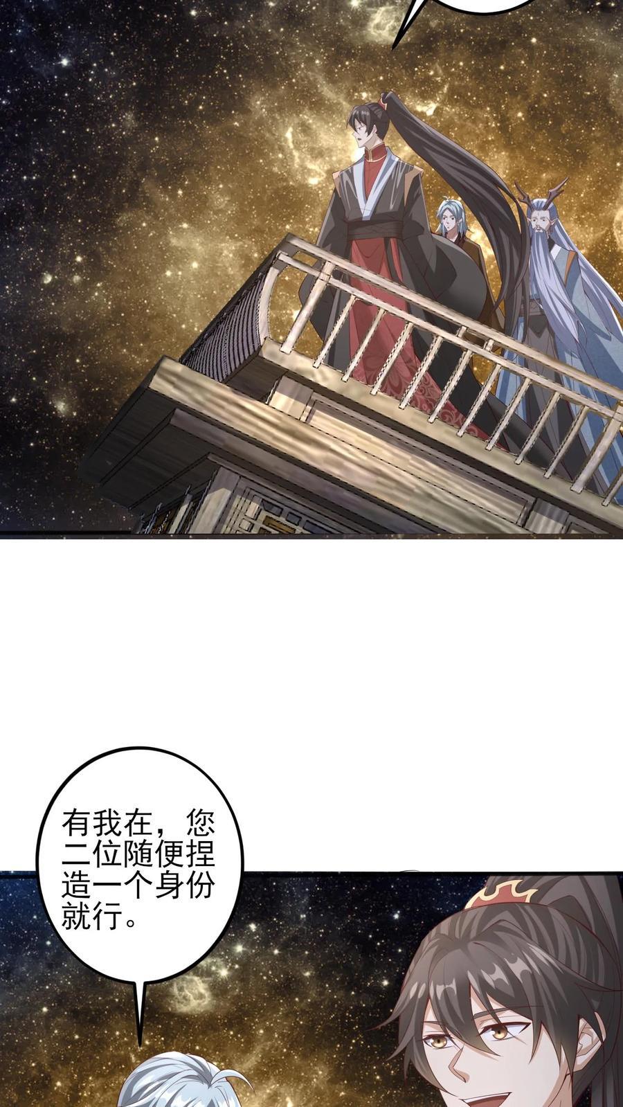 第225话 被迫害妄想症3