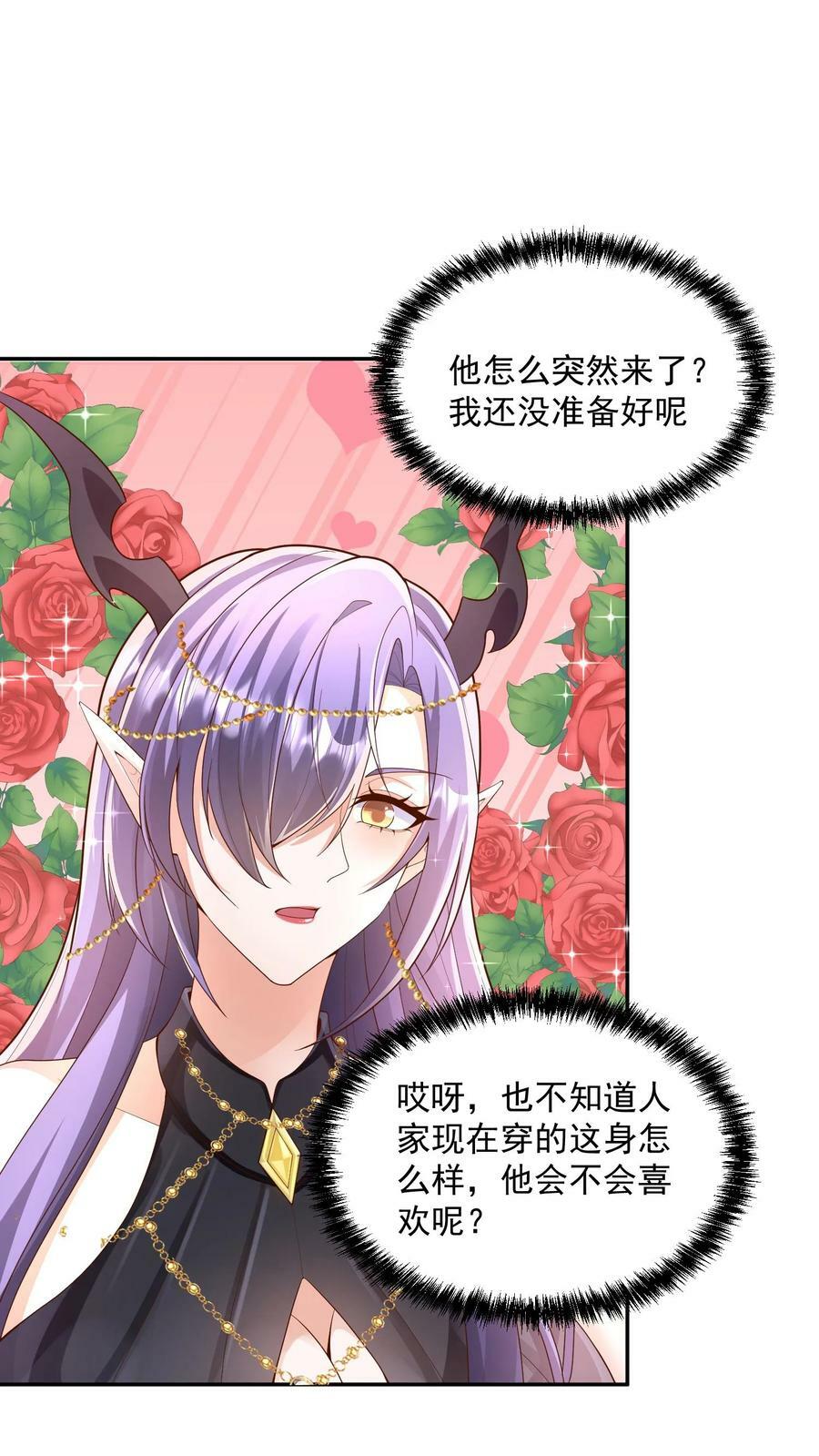 第71话 送软饭3