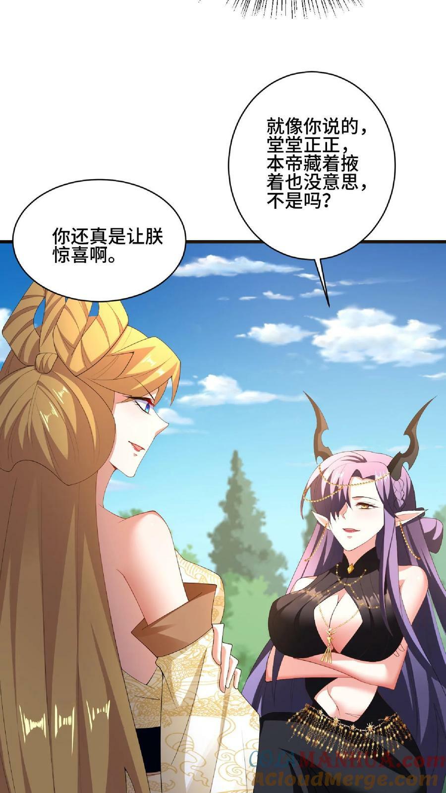 第89话 生活在虚假中16