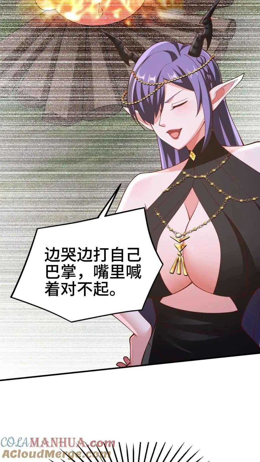 第307话 赤阳果茶赚翻了28
