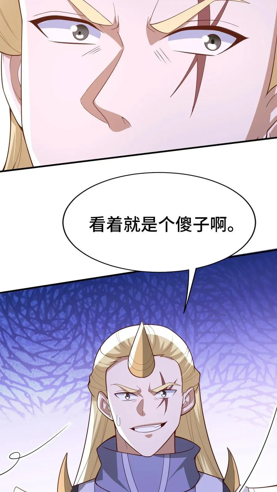 第375话 单蠢的萧天27