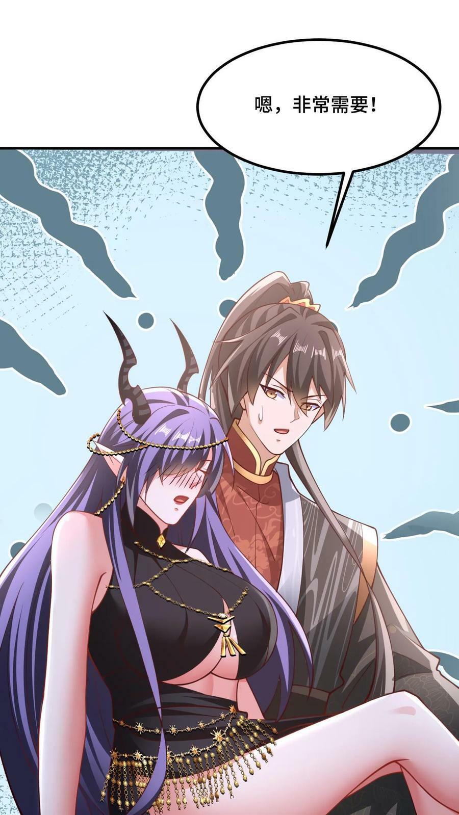 第171话 三人行5